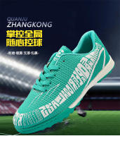 Zapatos de entrenamiento de juegos especiales TF para zapatillas de fútbol para niños - details 1