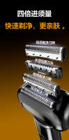 Afeitadora Eléctrica de Cuchillas de Cuatro Afeitadora de Barba Alternativa con Pantalla Digital IPX7 Afeitadora para Lavar el Cuerpo Completo Regalo Eléctrico Ideal para Ancianos y Novios - details 1