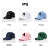 Verano Ocio al aire libre Lengua de pato Bordado de letras Gorra de béisbol Sombrero de protección solar para hombres y mujeres - details 0