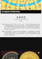 Sanhe Pan Chongdao Hall Brújula eléctrica de madera de alta precisión, suministros religiosos - details 11