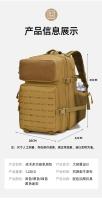 Mochila táctica de gran capacidad para hombre, multifunctional, impermeable, para Cycling, Viajes, camuflaje, Deportimes, montañismo, Doble hubro, para exteriores - details 4