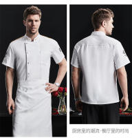 Uniforme de chef chino para hombre, ropa de cocina estilo chino, cubierta de tela para chef, overoles para catering - details 11