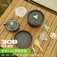 Utensilios de cocina de aleación para acampar DS-308 olla para Picnic sartén hervidor de 0,8 L con tazones de plástico juego para 2-3 personas - details 4