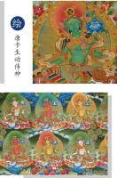 Cuadro de pared Tangka de Buda Tara verde, imitación tántrica Xizang, pintado a mano, murales decorativos tibetanos para el hogar, veintiuno - details 3