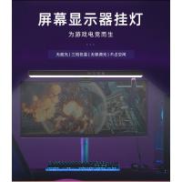Nueva pantalla colgante juego de luz atmósfera colorida luz asimétrica protección ocular monitor escritorio de trabajo luz de relleno luz de computadora - details 3
