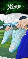 Hombres y mujeres tf uñas rotas competencia AG uñas largas uñas cortas hierba artificial zapatos de fútbol. - details 1