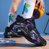 Baloncesto zapatos de los hombres jóvenes pareja zapatos de los deportes de la competencia de formación zapatos de la marea de la moda - details 3