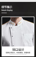 Uniforme de chef chino para hombre, ropa de cocina estilo chino, cubierta de tela para chef, overoles para catering - details 7