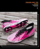 Transpirable pareja interior y exterior hierba uñas largas uñas cortas zapatos de fútbol - details 17