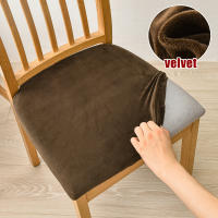 DUDUME Fundas elásticas de terciopelo para asiento de Silla, Protector extraíble, lavable, tapizado, para comedor - details 17