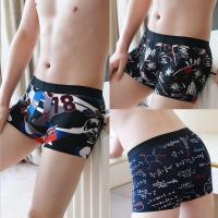 BODY & SOUL-bóxer fino con estampado para Hombre, ropa interior, Calzoncillos deslizantes, Cuecas, bragas, M-XXL - details 1
