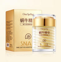 Crema Facial de Colágeno de Caracol Blanqueado, Hidratante, Anti-envejecimiento, Reafirmante - details 1