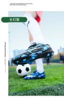 Botas de Fútbol para Niños Profesionales Zapatillas de Campo de Fútbol Antideslizantes de Sociedad - details 17