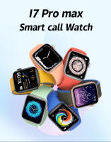 Reloj inteligente I7 Pro Max, dispositivo con Bluetooth, llamadas, detección de frecuencia cardíaca, modo silencioso, consumo de energía ultrabajo - details 0
