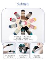 Calcetines de Yoga para mujer, calcetines informales de algodón rayado para entrenamiento interior, calcetines deportivos de baile, calcetines profesionales antideslizantes de silicona para gimnasio y Pilates - details 4