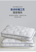 Almohadas de Cama de Tamaño Estándar HEBUAI HT Almohada de Cuello de Hotel de 5 Estrellas - details 10