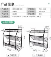 Estante de cocina para botellas de especias, organizador para el hogar, soporte mágico para condimentos, cesta de almacenamiento para palillos - details 17