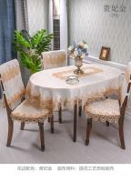 Bordado blanco ovalado, mantel plegable para mesa de café Juppe, mesa de comedor familiar, funda artística Ence, funda para silla Antipoo - details 12