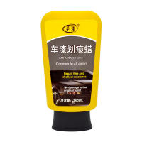 Cera de Reparación de Arañazos Profesional 150ml Agente de Pulido de Pintura de Coche Universal - details 6