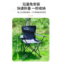 Equipo de acampada, silla portátil de ocio, silla de pesca, silla de playa, silla plegable para exteriores con respaldo - details 3