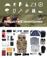 Mochila de senderismo de 80L/45L/30L, bolsa impermeable para exteriores, estilo táctico militar, paquete multifuncional para acampar y montañismo - details 0