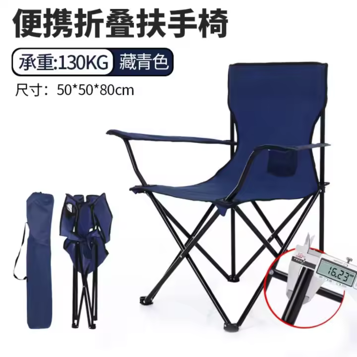 Silla Plegable al Aire Libre de Tela Oxford 600D Ideal para Acampar, Dibujar, Pescar - 1