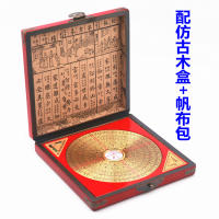 Brújula profesional Feng Shui, cobre puro de alta precisión, marca honorificada, 3 pulgadas, 5 pulgadas, 6 pulgadas, 8 pulgadas, 10 pulgadas, elemento tres - details 18
