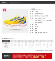 Cómodo bádminton interior antideslizante adecuado para entrenamiento de verano y primavera para adultos, zapatos casuales de bajo costo - details 1