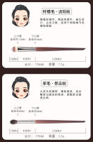 Juego de Pinceles de Maquillaje de Pelo de Cangzhou Suave de 14 Herramientas - details 2