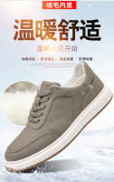 Primera capa de cuero de vaca terciopelo, zapatos de cuero térmico para hombre, suela suave, superficie suave, zapatos para hombre - details 9