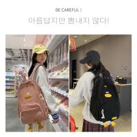 Dibujos animados estilo japonés ins lindo patito mochila femenina de pana informal mochila de campus estudiante universitario de secundaria. - details 1
