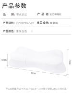 Almohada de Lado Nutritiva para Estiramiento Almohada Multifuncional para Alivio de Presión del Cuello y Fatiga de Hombros - details 8