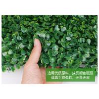 Césped simulado pared de planta verde plástico césped artificial falso césped berro milán hierba planta pared flor y hierba decoración - details 2
