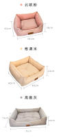 Cama grande para mascotas, nido de lana suave, cálido y acogedor, 8 colores, esterilla para casa, perrera impermeable, Otoño e Invierno - details 7