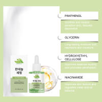 초빛빛 Pantenol alivia ligeramente las molestias de la piel facial Equilibra la esencia hidratante de aceite de agua - details 7