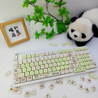 Sublimación keycap MOA muy lindo panda verde lindo teclado mecánico keycap PBT para 68/87/98/ 104 / 108 teclas（Teclado no incluido) - details 5