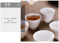 Yangzhi Jade para uso doméstico, lleno de cerámica, juego de cubierta para tazón de té Kung Fu, juego de regalo de porcelana blanca Dehua - details 10
