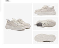Marca de moda primavera nuevos zapatos de tablero plataforma de cuero para hombres deportes casuales zapatos blancos - details 15
