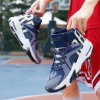 Zapatos de baloncesto con cojín de aire de alta calidad para hombres, botas de baloncesto para niños, zapatillas transpirables - details 30