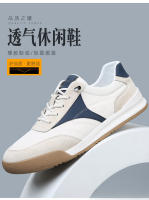 Verano de los hombres, tendencia de empalme transpirable, zapatos deportivos casuales, zapatos de jogging, zapatos de junta baja - details 3