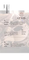 Longquan celadon master cerámica Kung Fu set hogar creativo té individual personal taza hecha a mano - details 12