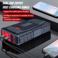 Batería de Coche Portátil 600A Peak Saltador de Batería 69800mAh con Salida USB y Linterna - details 6