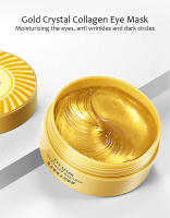 Máscaras de Ojos de Colágeno BIOAQUA 60pcs Hidratantes, Refirmeantes, Anti-Ojeras - details 0