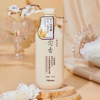 Champú y Acondicionador de Noche Japonesa de Amino Ácidos 300ml Fragancia Aromaterapéica para el Hogar - details 14