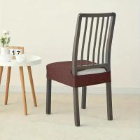 Funda elástica para asiento de silla de comedor, fundas para sillas de Color sólido Jacquard, fundas de cojín para silla antipolvo extraíbles, para Hotel y hogar, 1 ud. - details 6