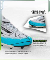 Zapatos de fútbol de caña baja para hombres y mujeres césped uñas artificiales zapatos largos de entrenamiento de suela plana - details 8
