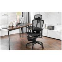 Silla Oficina