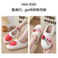 Día de San Valentín popular invierno cara sonriente gran amor zapatillas de algodón. - details 10