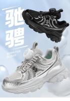 Zapatillas para niños 2025 nueva versión coreana transpirable y ligera de malla sin cordones con hebilla giratoria de zapatos de papá - details 0