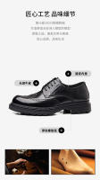 Nuevos zapatos de cuero para hombres Brock vestido zapatos de cuero marrón estilo británico realzando los zapatos de cuero de negocios hombres - details 2